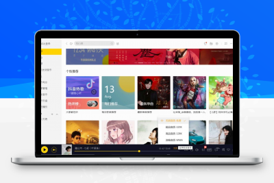 酷我音乐9.1.1.4PC版 解锁豪华SVIP 免登陆  去除广告及其余无用功能~缩略图