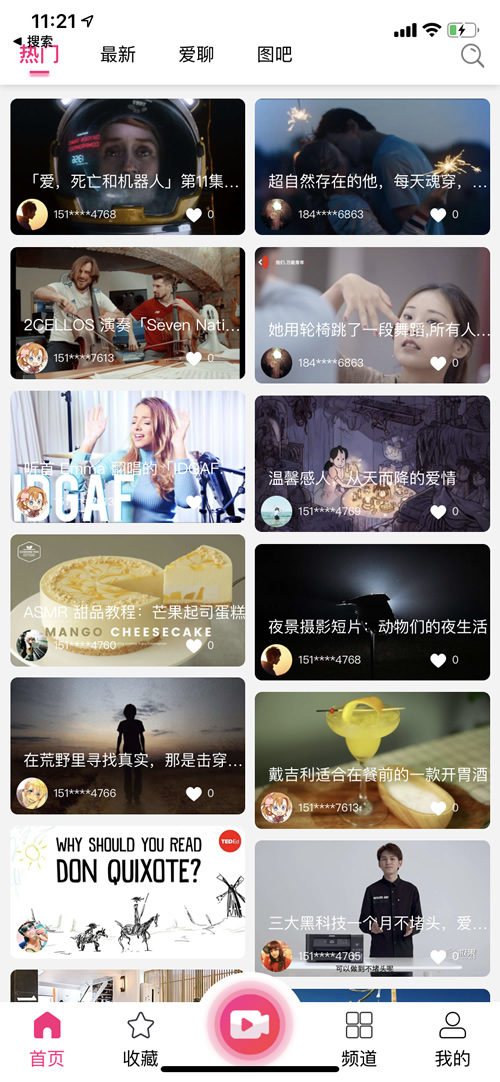 【独家修复】2020开源全新短视频系统源码/带APP双端源码/松鼠短视频插图 【独家修复】2020开源全新短视频系统源码/带APP双端源码/松鼠短视频