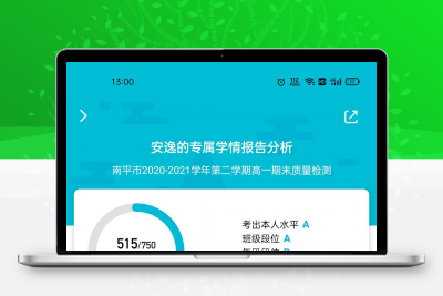 分数API_2.5(好分数加强版)可以看排名哦缩略图