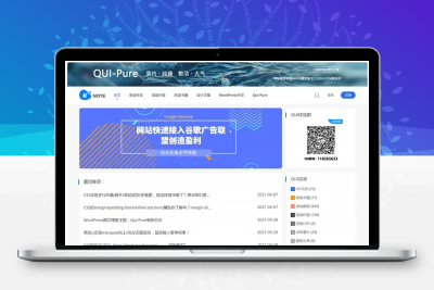 Qui-Pure简约博客主题|自媒体 WordPress模板缩略图