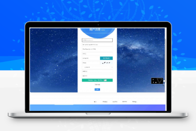 风吹雪支付系统个人易支付系统源码 个人易支付完整100%可运行网站源码缩略图