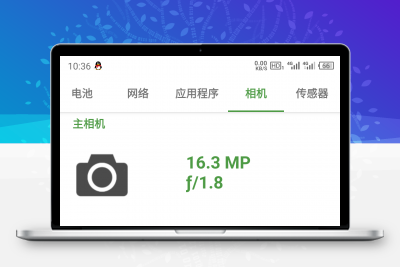 DevCheck v3.39解锁专业版缩略图