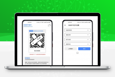 【原创开发】DIY名片 4.0 修复各种bug 优化修改速度缩略图