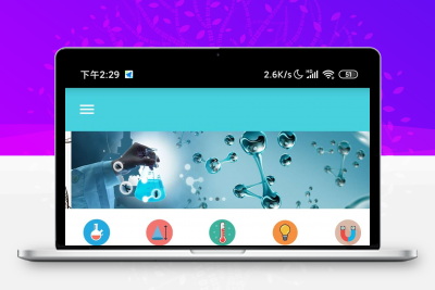 万门学习v1.0 包涵历年考试真题解析的教育软件缩略图