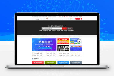 NZ下载站整站源码NZ260仿模板下载吧整站源码 无授权版原版缩略图