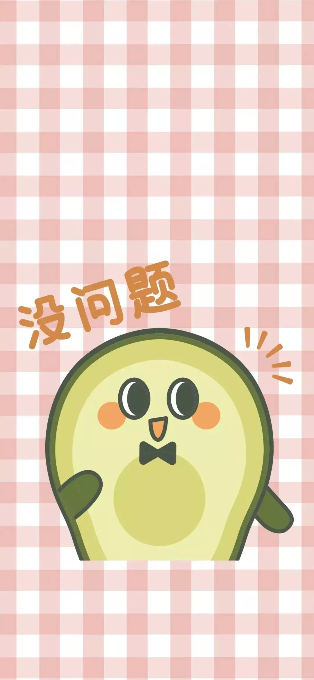 情侣壁纸丨因为你,我走到了哪里,看到的都是美丽风景插图5 情侣壁纸丨因为你,我走到了哪里,看到的都是美丽风景