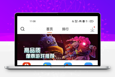 啪啪游戏厅4.7.1-免登陆金手指版缩略图