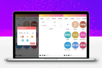 简单的在线搜索音乐播放器源码下载缩略图