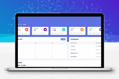 全开源的V17支付系统PHP源码/欧泡支付系统源码/易支付/一键安装方面快捷~缩略图
