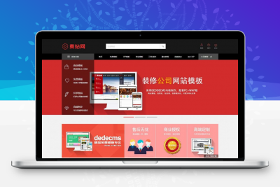 资源网织梦模板源码 简单大气，PC+WAP两站合一，附带数据，带会员中心，可再次开发整合使用。缩略图