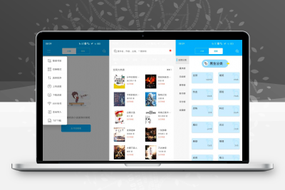 【阅读工具】搜书大神小说+漫画最新版缩略图