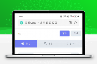 小辰代刷系统1.8最新版强势来袭 修复部分bug，修复Page模板及新增模板缩略图