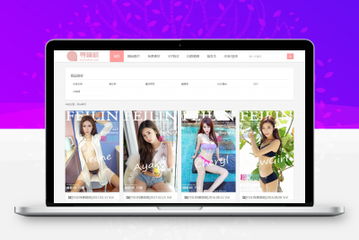 响应式美女图片素材下载网站模板图库资源分享网站（带会员带支付功能）缩略图