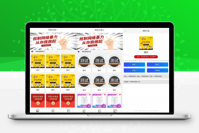 导航APP双端带网页端电商/商城/展示/影视/小说/漫画/通用/引流/试玩/导航系统源码缩略图