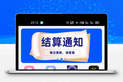 发布任务网站源码/各项功能齐全/带视频教程/搭建即可使用~ 静鱼客栈缩略图