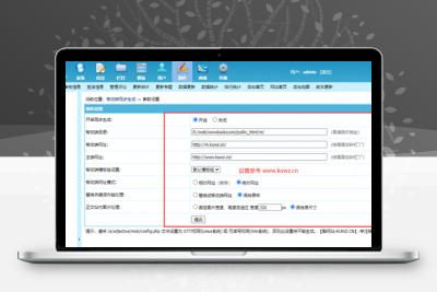 【帝国CMS插件】支持7.5 7.2 移动同步生成插件 帝国多端访问必备插件 模板开发者必备插件【升级版】缩略图