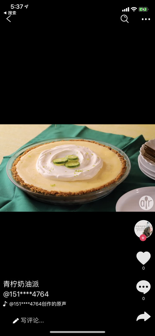 【独家修复】2020开源全新短视频系统源码/带APP双端源码/松鼠短视频插图2 【独家修复】2020开源全新短视频系统源码/带APP双端源码/松鼠短视频