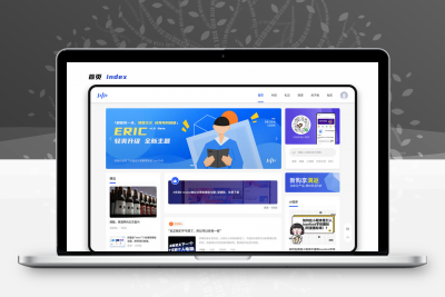YzmCMS全新轻爽极简风格文章模版主题（Eric v1.0）缩略图