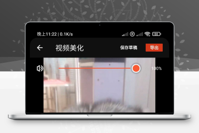 ?乐秀v9.3.9?优化版☄️专业剪辑软件 让你成为摄影大师的视频拍摄编辑器缩略图