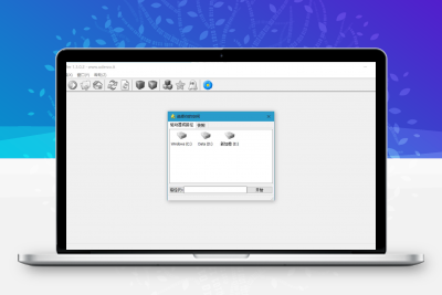 SpaceSniffer v1.3.0.2缩略图