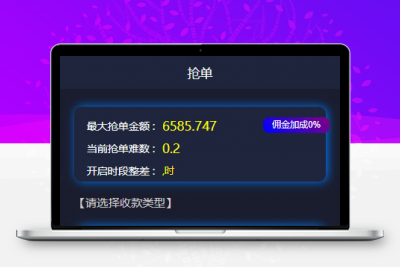2019Thinkphp内核源码微信支付宝跑分平台最新版缩略图
