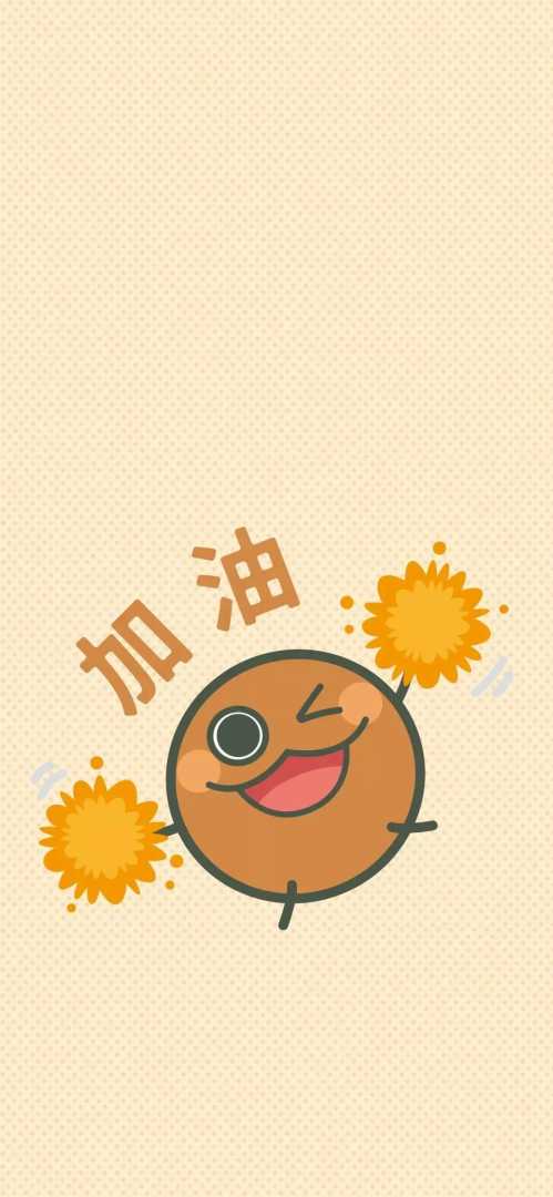 情侣壁纸丨因为你,我走到了哪里,看到的都是美丽风景插图1 情侣壁纸丨因为你,我走到了哪里,看到的都是美丽风景