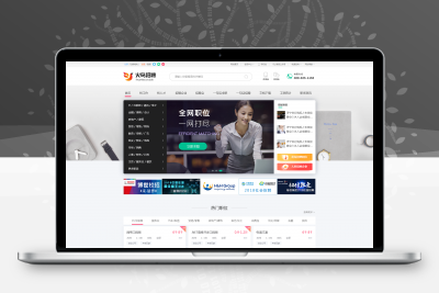 火鸟新闻门户系统V4.7全功能五端含小程序+APP源码 带安装教程缩略图