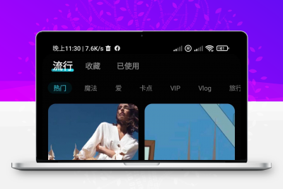 Magic Video Maker优化版v2.1.0 带有歌曲和照片幻灯片的最佳视频编辑器缩略图