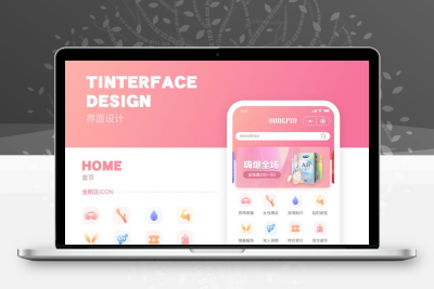 开源java零售商城成人用品APP含安卓IOS双端原生源码+小程序源码~缩略图