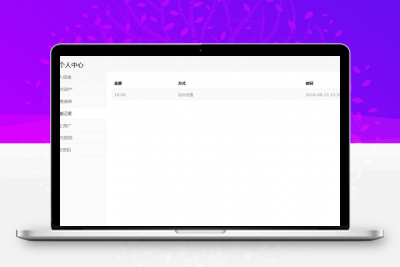 WordPress虚拟资源收费下载插件Erphpdown 10.01缩略图