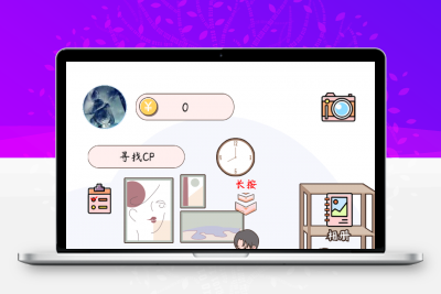 宅家日记v1.0.0 掌上记事软件 根据自己的需要来进行记录缩略图