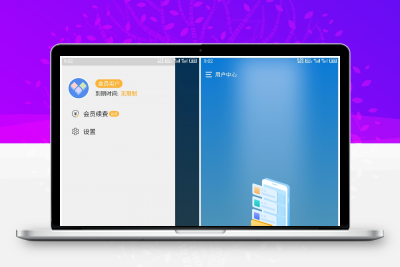 多开分身 v13.4会员版 应用多开、应用双开、应用分身、小号分身 娱乐、游戏用户必备神器！缩略图