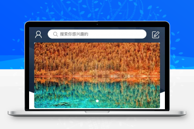 HYBBS2.3论坛超漂亮UI界面M-TOUCH V4.0.3多色手机模板+专属插件+带主程序缩略图