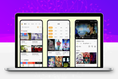 加菲猫影视 /去强制更新/永久VIP/去除广告/无用布局等缩略图