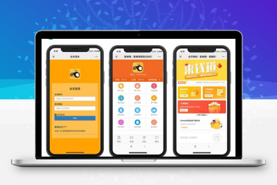 2020新版蜜蜂赚app 运营级养蜜蜂挂机赚钱与理财分红 带金融投资静态返利与资金盘区块源码缩略图