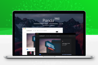Emlog程序网站博客文章主题模板PandaPRO无限制版本缩略图