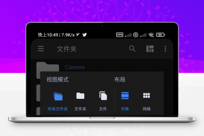 Mx 播放器● 高级功能已解? 版本 1.38.3缩略图