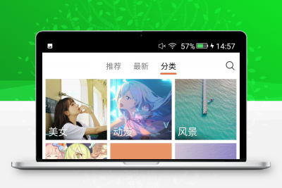 【资源分享】牛马壁纸? 势不可挡 一路长虹 拿来吧你缩略图