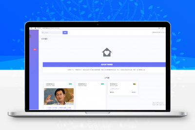表白墙X1.0.1最新版本网站源码 说出你的心声~缩略图