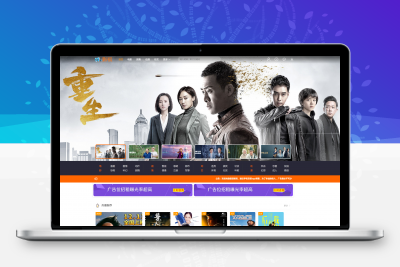 米酷影视更新源码2020版v7.0.0+解析接口缩略图