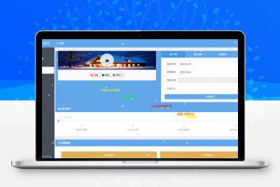 OSU自动下单代刷源码-内带7套模板缩略图
