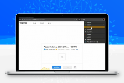 雷利子油猴脚本v0.3.6,天翼网盘免客户端直接下载缩略图