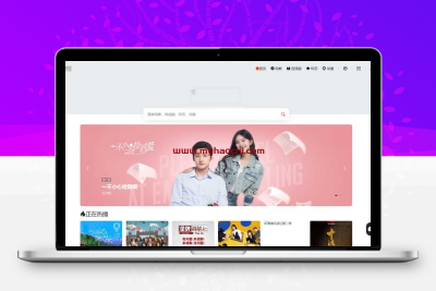 苹果CMS付费模板两套：MXone自适应模板+仿电影先生2.0缩略图