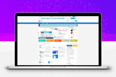 DZ3.4千神资源网DZ模板源码分享缩略图