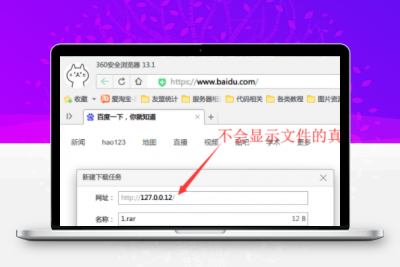 隐藏文件真实下载地址(支持超大文件)源码 -52JYU.CN缩略图