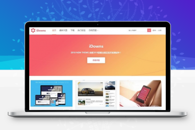 iDowns-v1.8.3 无缝对接erphpdown会员中心+在线充值+VIP开通+卡密插件缩略图