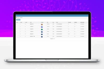 美化UI合约区块链学习版系统+交易大厅缩略图