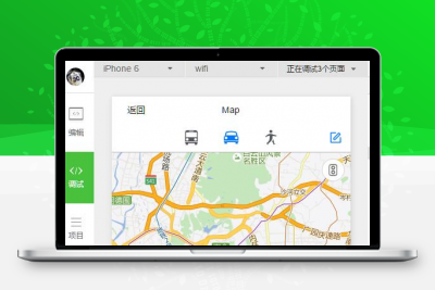 地图定位导航小程序地图源码缩略图