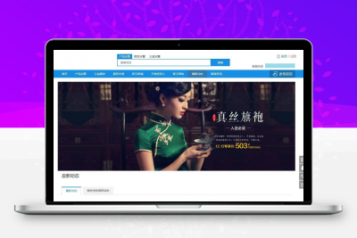 VK维客众筹网整站源码 手机端众筹网站系统源码缩略图