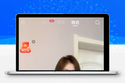 全自动滑屏小帮手 可用于各类短视频极速版挂机刷金币用缩略图